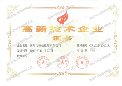 Honor team