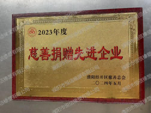Honor team