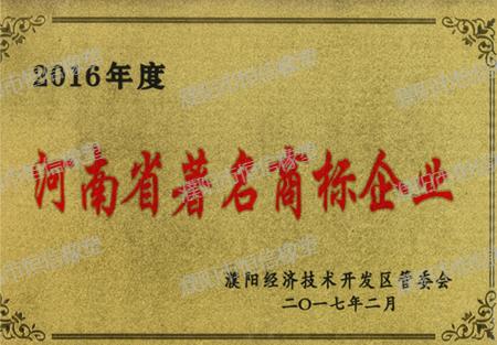 Honor team