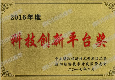 Honor team