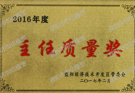 Honor team