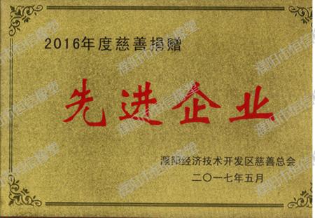 Honor team