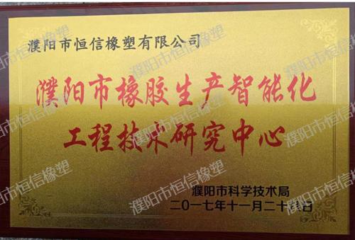 Honor team
