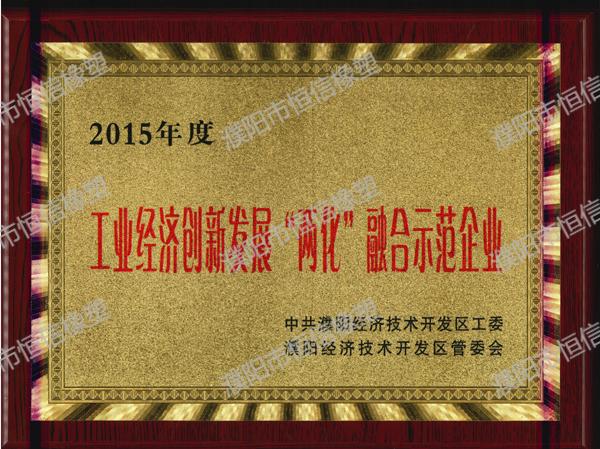 Honor team