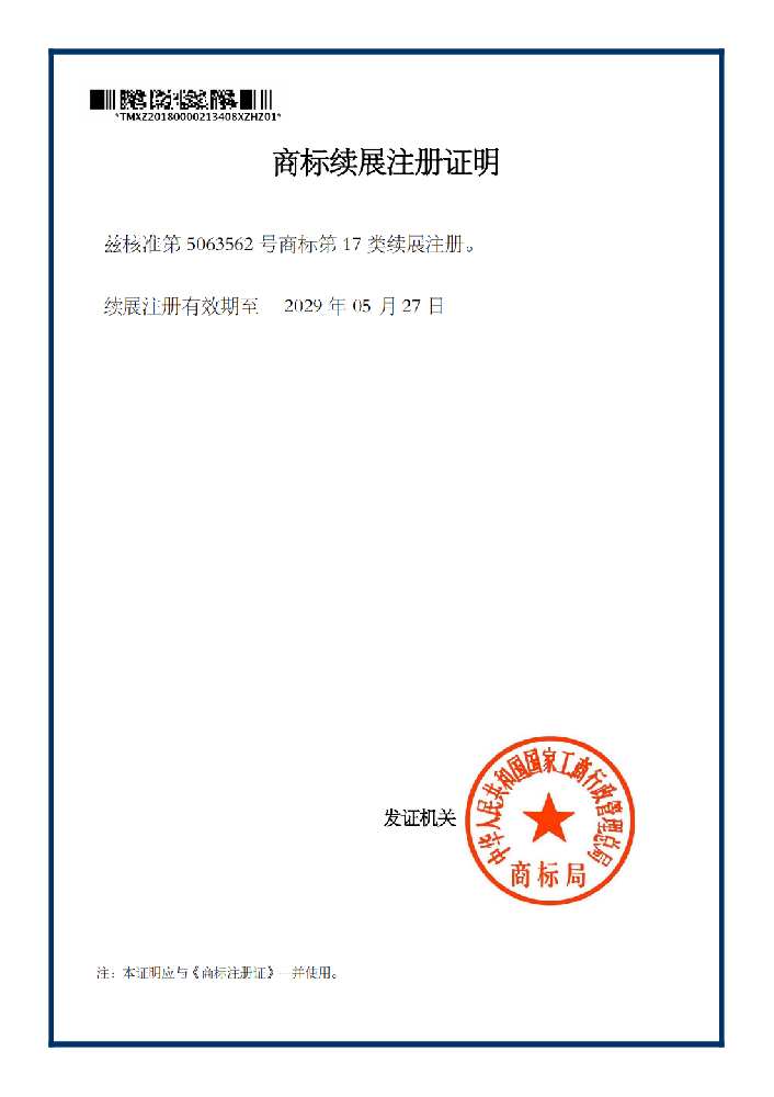 Honor team