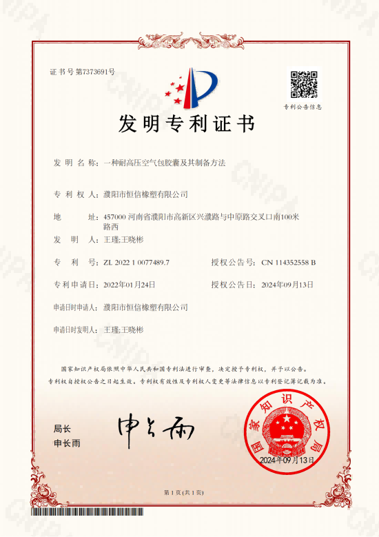Honor team