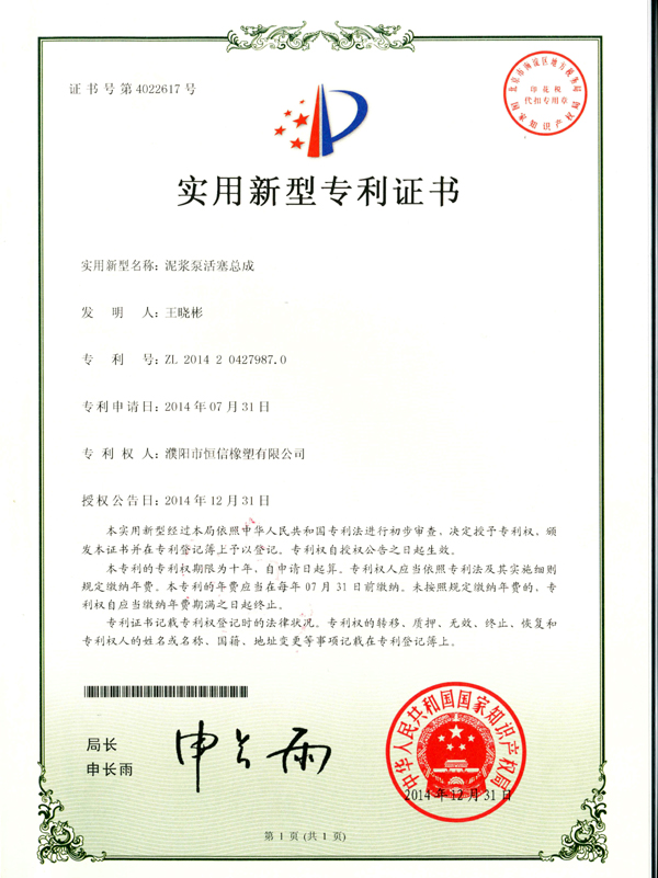 Honor team
