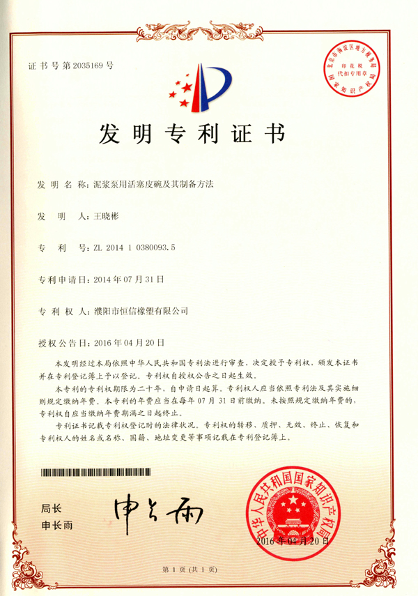 Honor team